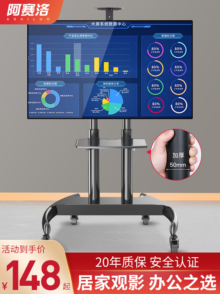 Universal TV stand Floor-to-ceiling Removable display pylons Floor-to-ceiling All Carts Universal Base