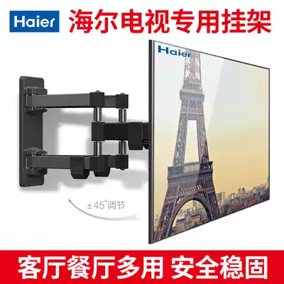 Haier commander TV pylons telescopic rotating wall mount bracket universal 32 LE43 55LU65C51 70 inches