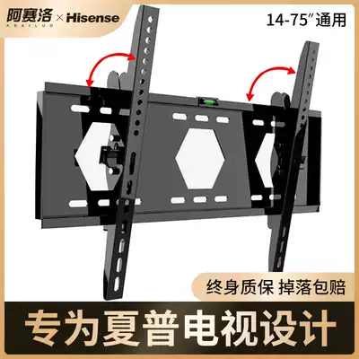 Hisense VIDAA TV rack 32E2F 43 50 H55E3A65 75 inch wall-mounted universal bracket