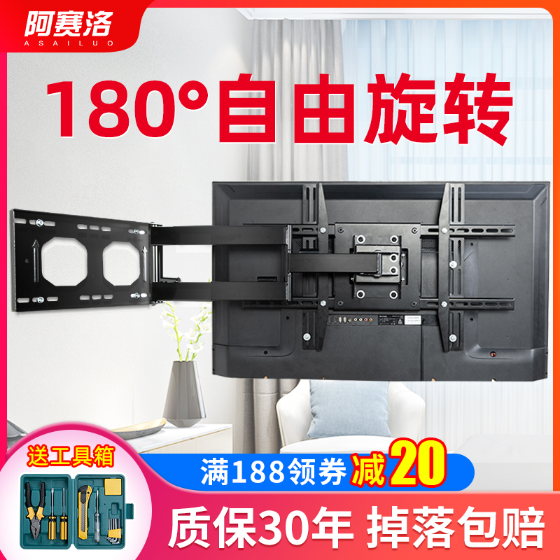 TV rack wall-mounted telescopic rotary universal wall-mounted wall bracket suitable for Xiaomi Haishin tcl55 6575 inch