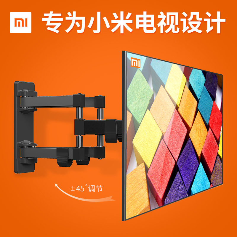 Xiaomi TV hanger telescopic rotating wall bracket 4A 32 43 E55C E65A 70 75 inch universal
