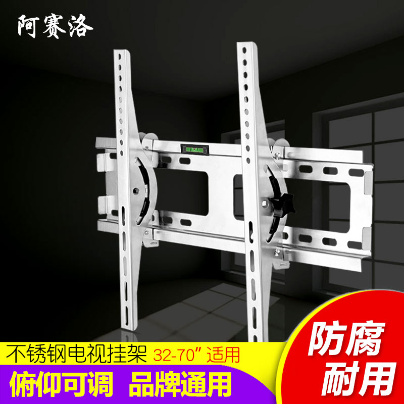 LCD TV hanger wall-mounted wall bracket universal for Hisense Skyworth Xiaomi TCL32 43 55 65 inch