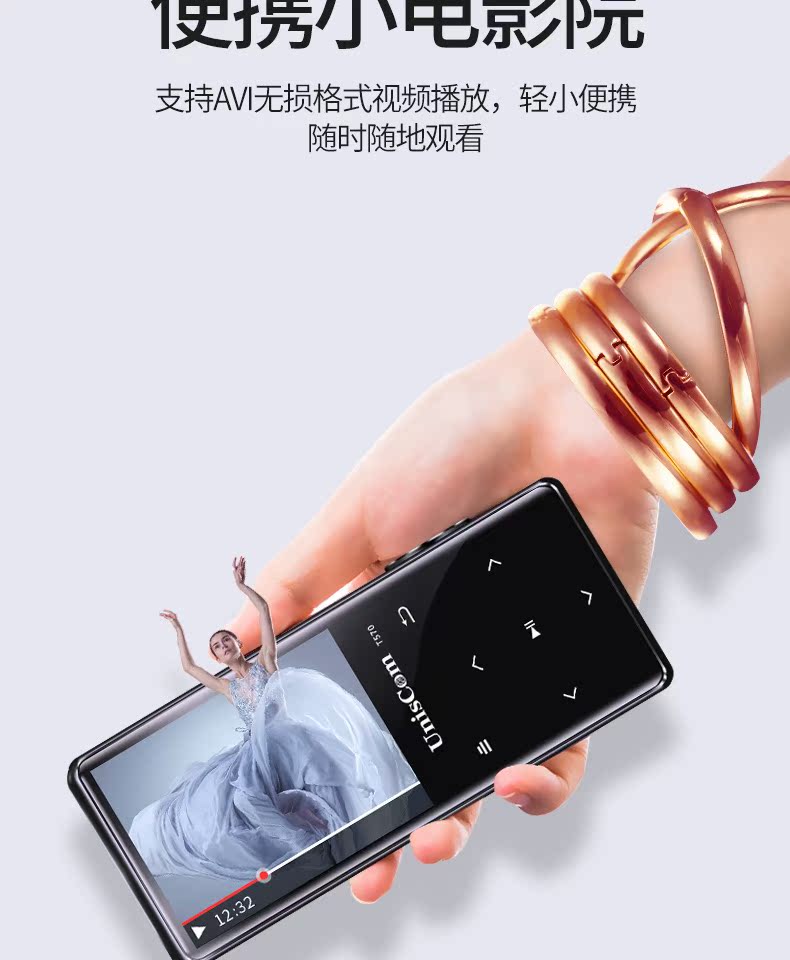 máy nghe nhạc băng cassette	 Tháng 10 mới UnisCom màn hình cảm ứng siêu mỏng mp3 sinh viên Walkman cô gái nghe nhạc sinh viên mp4 máy phát nhạc bluetooth