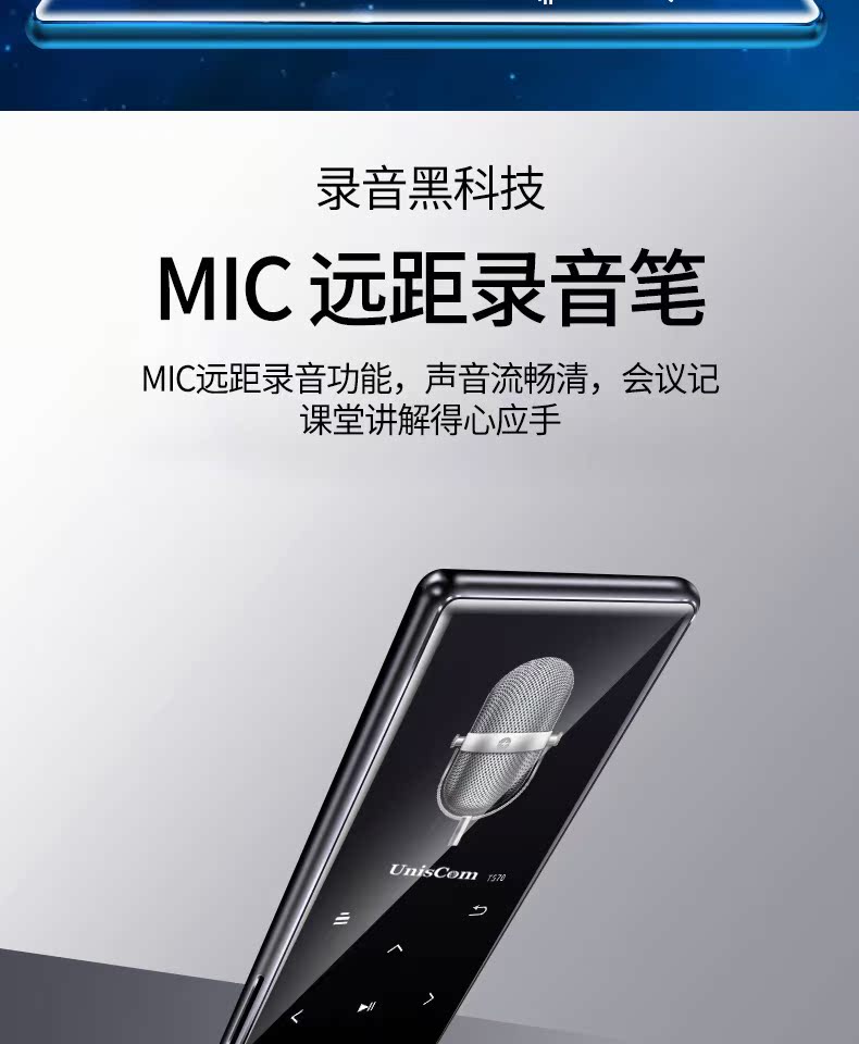 máy nghe nhạc băng cassette	 Tháng 10 mới UnisCom màn hình cảm ứng siêu mỏng mp3 sinh viên Walkman cô gái nghe nhạc sinh viên mp4 máy phát nhạc bluetooth