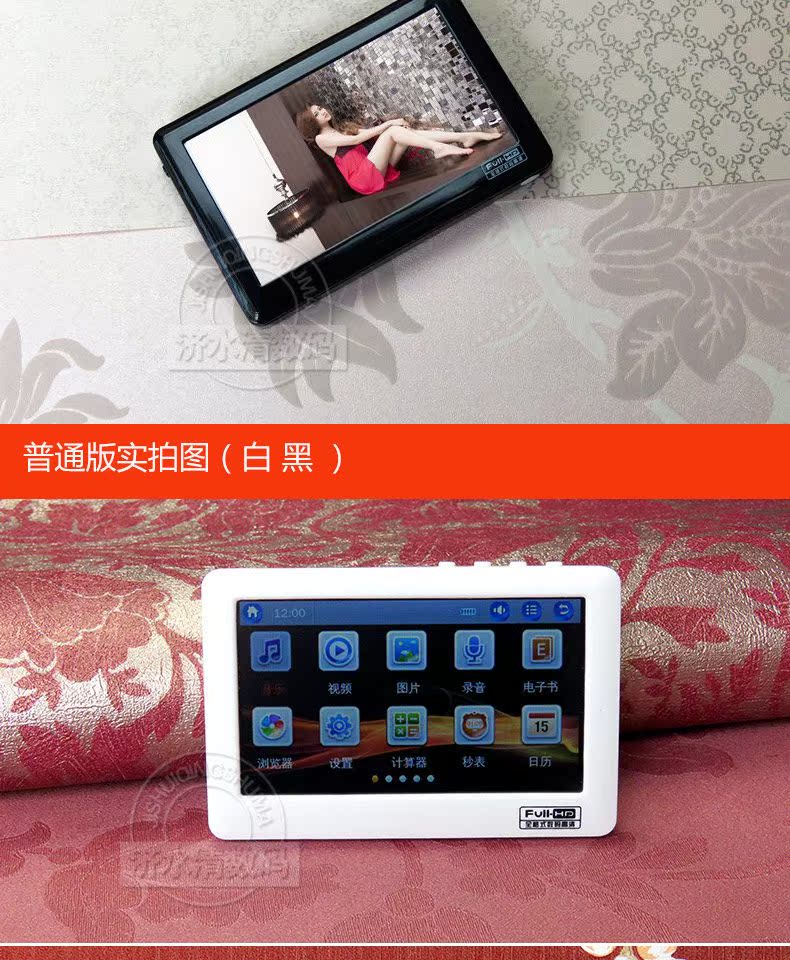 Trình phát màn hình cảm ứng MP5 dài Uniscom Thẻ sinh viên sách điện tử MP4 Walkman MP3 ghi âm phát hành bên ngoài 	máy nghe nhạc fiio bluetooth