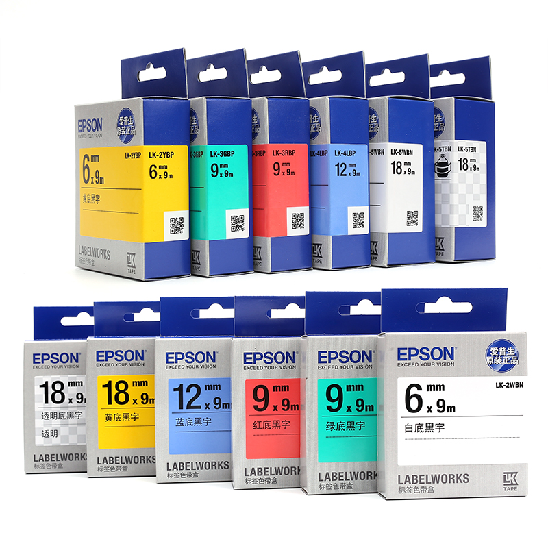 Original Epson label with label printer Ribbon Cable Self-adhesive pigtail Sticker 6 9 12 18mm