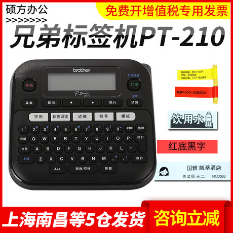 portable name tag printer