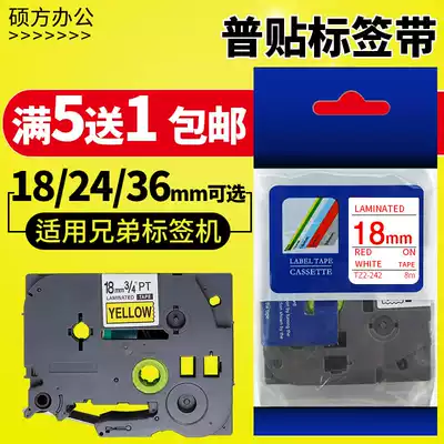 Universal sticker ribbon 18 24 36mm red letter label paper on white background Self-adhesive ribbon sticker Suitable for brother label machine