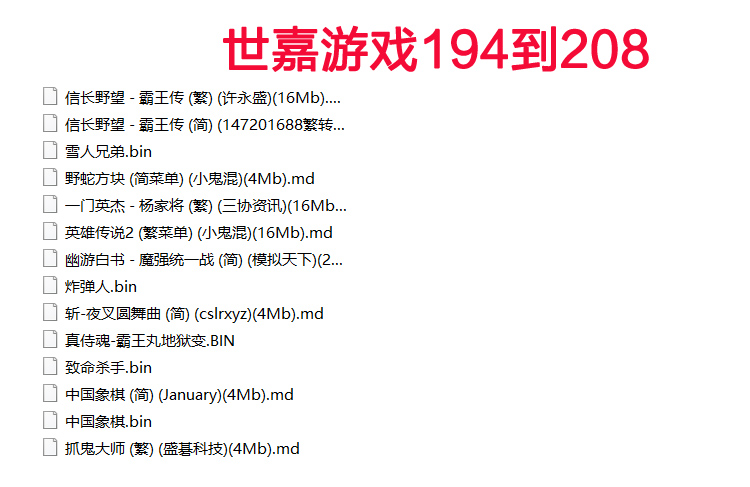 Sega MD thẻ đen Yuyou sách trắng điều khiển trò chơi pc máy tính xách tay đôi máy trò chơi win10 cáp usb máy tính - Kiểm soát trò chơi tay cam choi game