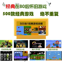 Nintendo game thẻ vàng đôi hoài cổ gia đình cổ điển thẻ fc đỏ trắng TV - Kiểm soát trò chơi phụ kiện pubg