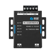 (Quality Good Cargo) Conneder Modbus Gateway port série RTU transfert TCP Overpass port série RS485 Transports RJ45 Ethernet Communication Communication Module