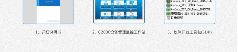A2-SDD4040-BB3_安装图_04.jpg
