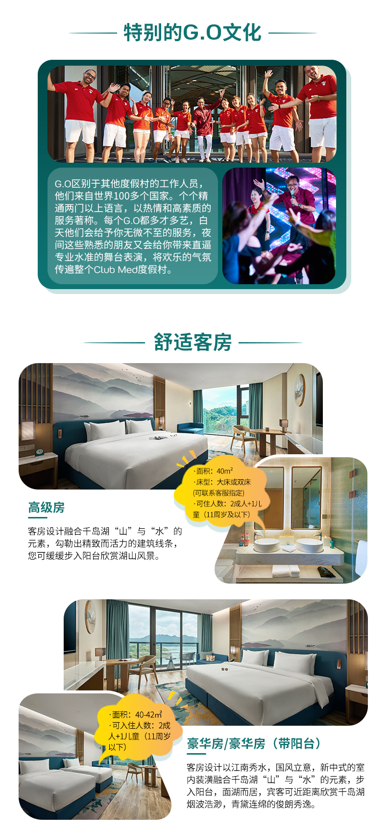 潜派旅行