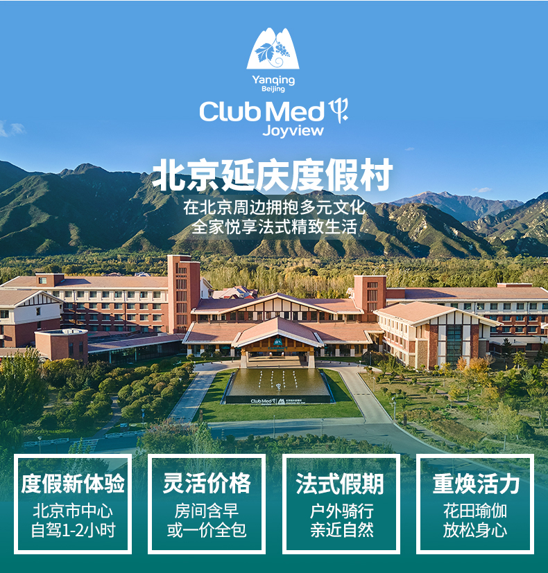 潜派旅行