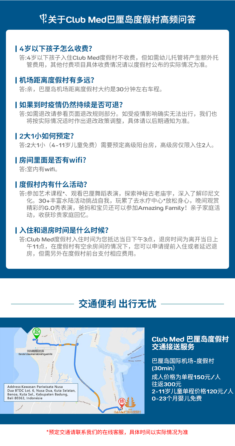潜派旅行