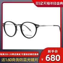 CK glasses frame men and women frame classic retro frame CK5983I fashion wild myopia glasses