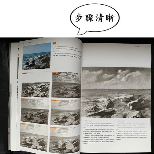 [Самостоятельное управление издателем] Сюн Фэй рассказывает об эскизах, пейзажах, искусстве, книгах по рисованию, техниках и конструкциях, совместных вступительных экзаменах, школьных экзаменах, шаблонах копирования, вводных обучающих пособиях для начинающих, учебниках, альбомах для рисования эскизов, самообучении пейзажей для мастеров, нулевых экзаменах по искусству.