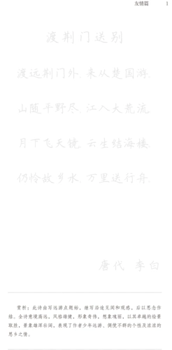 Свободная доставка жизнь Liuwei древняя поэзия выбор