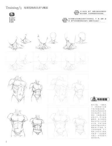 Подлинное обучение с терминкой Hao Liangy