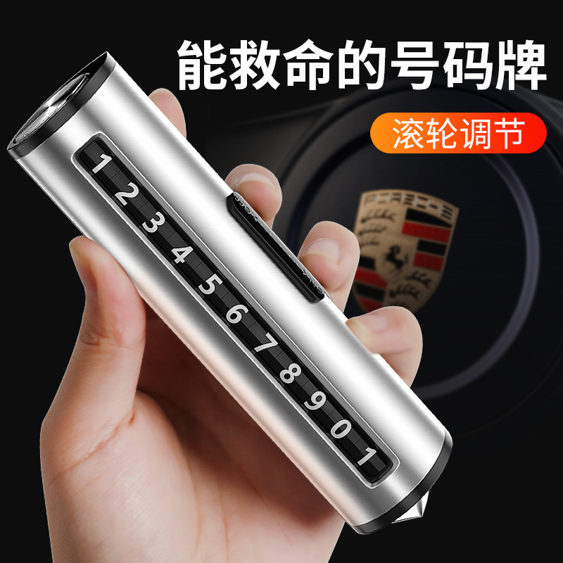 Car on-board mobile phone number keeper car with a car card to move the phone number plate on the car temporary parking plate creative high-end