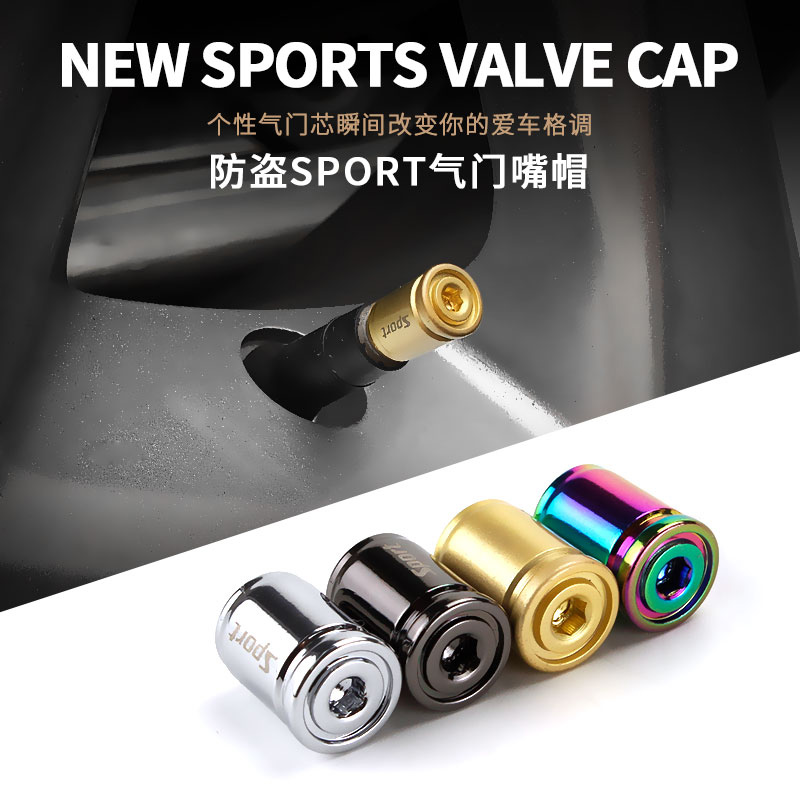 Car tire gas nozzle cap Valve core cap Aluminum alloy tire cap Anti-theft electric vehicle motorcycle valve cap