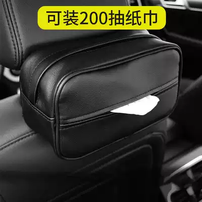 Car Health paper box Net red armrest box tissue box hanging sun visor car supplies creative high-end car fixed