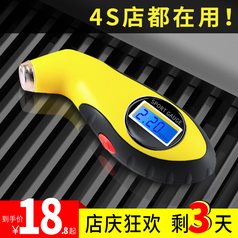 High precision detector Pressure digital display Tire pressure gauge Automotive barometer Tire pressure gauge monitor Electronic measurement