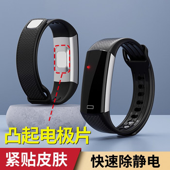 Anti-Static Wristband Human Body Static Electricity Discharger to Eliminate Static Electricity, Genuine Anti-Static Device from Official Car Flagship Store