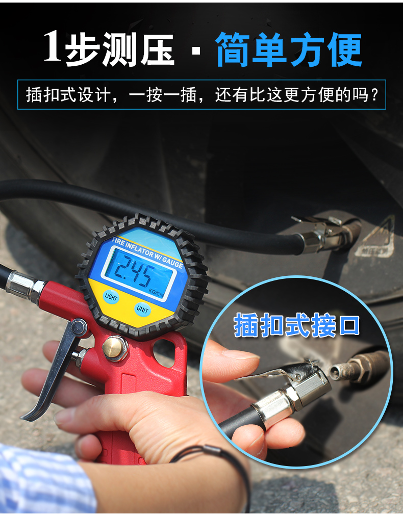 ❥家居館❥高精度帶充氣數顯胎壓表氣壓表汽車輪胎壓監測器車用胎壓計打氣槍 數字直讀 藍色大屏LED光 4種單位測壓