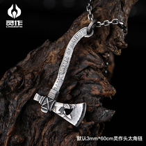  Lingzuo silver jewelry Antique silver coin splicing restructuring Indian cigarette bag axe Sterling silver pendant handmade original design