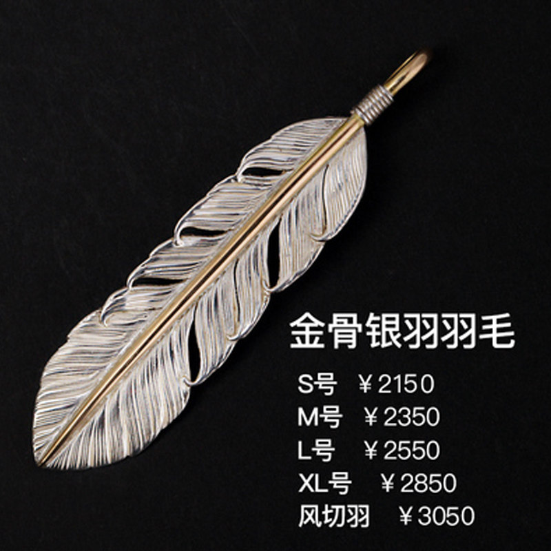 Spirits Silver Accessories Gold Bone Pure Silver Feather Series Dog Bear Dads Hand Style 18K Gold Personality Fashion Pendant