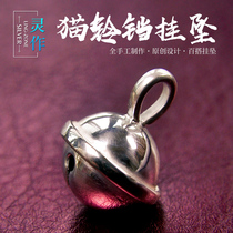  Lingzuo silver jewelry Handmade 999 sterling silver cat bell pendant Pendant Pendant Pet pendant Personality jewelry