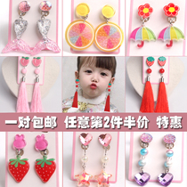 Children do not need earrings for earrings Little girl cute ear clip girls summer earrings girls jewelry performance earrings