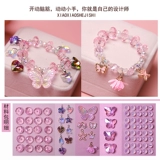 Бусины, аксессуар, браслет из кварца, кварц, игрушка, «сделай сам», подарок на день рождения