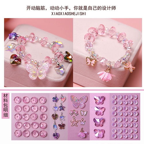 Бусины, аксессуар, браслет из кварца, кварц, игрушка, «сделай сам», подарок на день рождения