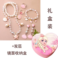 Розовая раковина [Подарочная коробка.