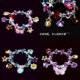 Бусины, аксессуар, браслет из кварца, кварц, игрушка, «сделай сам», подарок на день рождения