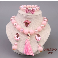 Длинная юбка, комплект, 5 шт