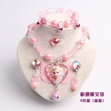 Детское ожерелье, подарочная коробка, комплект, браслет, клипсы, аксессуар для принцессы, кольцо, подарок на день рождения