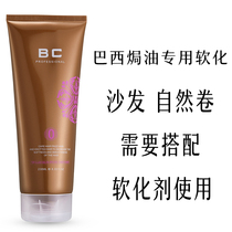 Special softener for Brazils oiled oil (natural roll sofa needs to be matched with use)