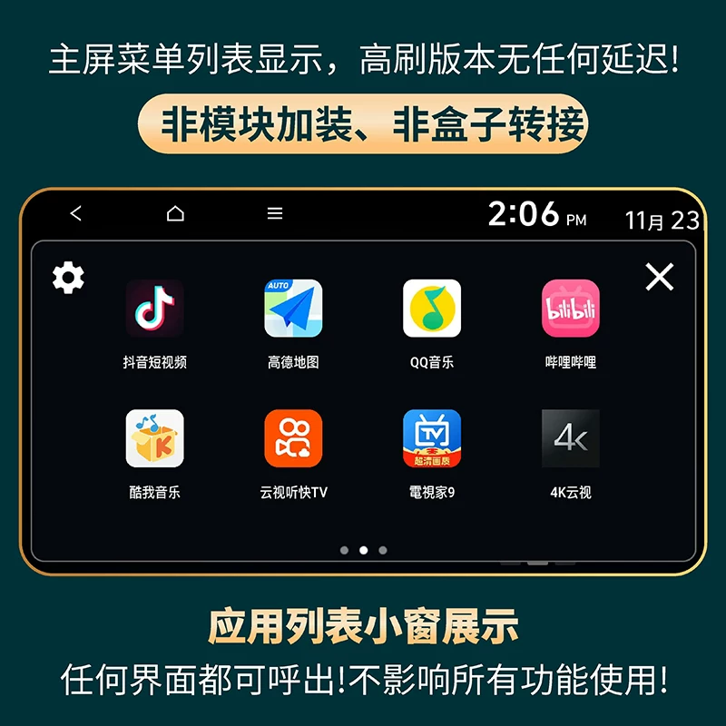 Улучшение автомобиля Elantra Shengda Musashi Platinum Extension Festa K3 Paristi USB Drive, Car Machine Upgrade и CarPlay