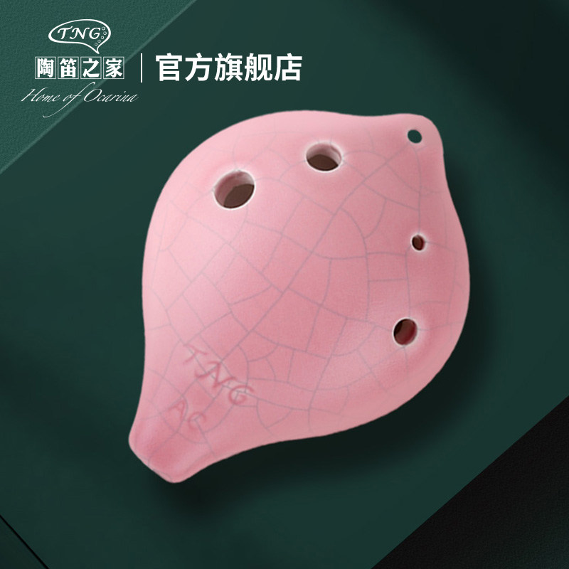 TNG Ocarina six-hole beginner introduction to send teaching materials 6-hole alto C tone heart-shaped crack glazed children's professional ceramics