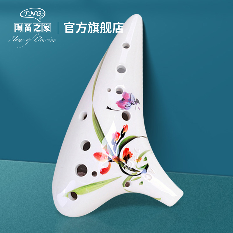 TNG Tao flute 12 holes AC tonics starter send teaching materials color drawing twelve holes Tao flute midtone C Professional play