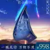 TNG Ocarina Double-pipe ocarina Three-pipe ocarina AC alto C tone Beginner Introduction to playing Glazed Galaxy Ocarina