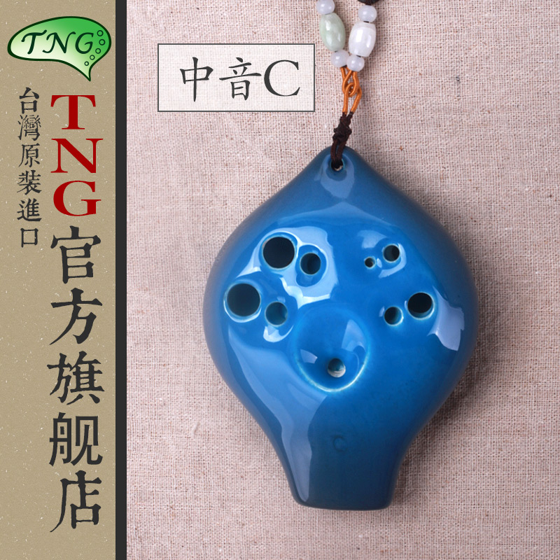 TNG Tao flute repipe six-hole medium sound AC-playing level double pipe 6 holes Children professional musical instrument ceramic sending teaching materials