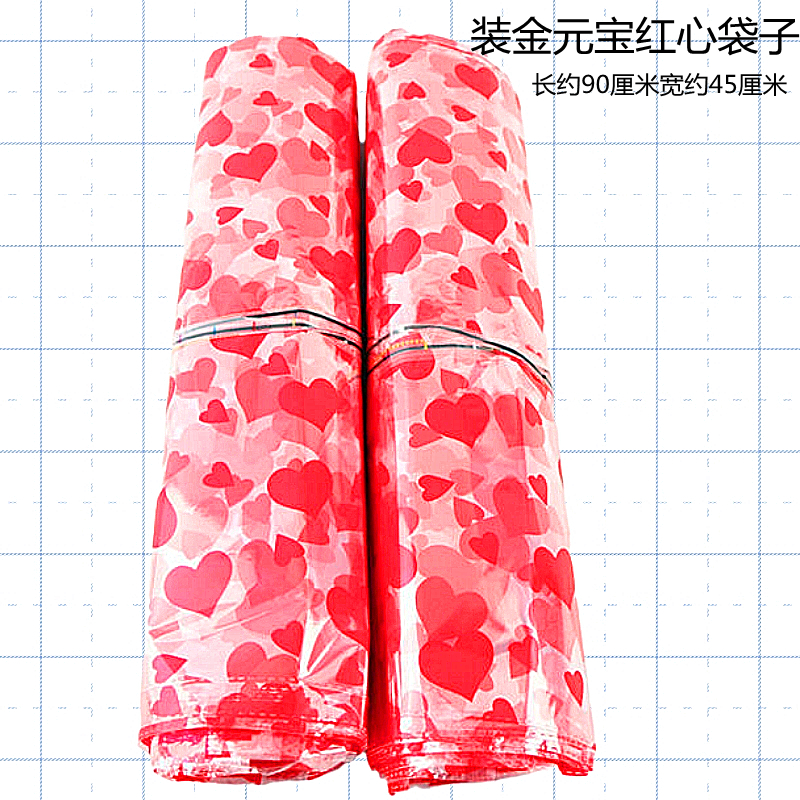 Gold ingot semi-finished gold bullion ingot red heart bag full of orders to send sacrificial supplies in seconds to burn paper money