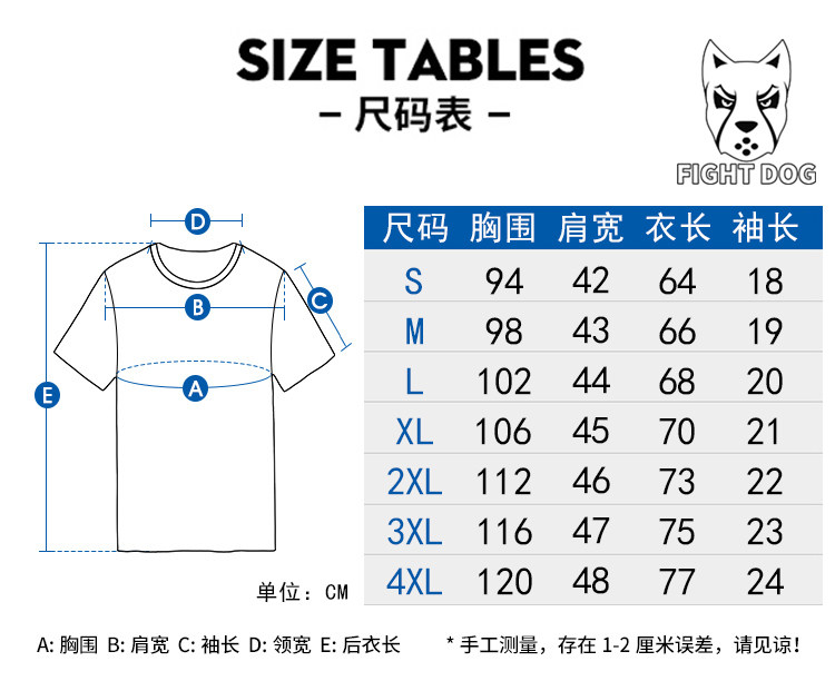 Quick-dry set T-shirt MMA fight sports muscle exercise short sleeves running UFC comprehensive fight training Muay Thai loose 5 Quick-dry set T-shirt MMA fight sports muscle exercise short sleeves running UFC comprehensive fight training Muay Thai loose 4