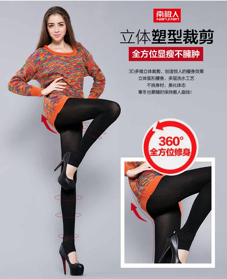 Pantalon collant jeunesse sexy - Ref 756038 Image 12