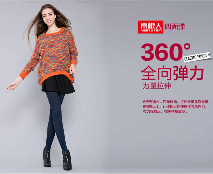 Pantalon collant jeunesse simple - Ref 755421 Image 14