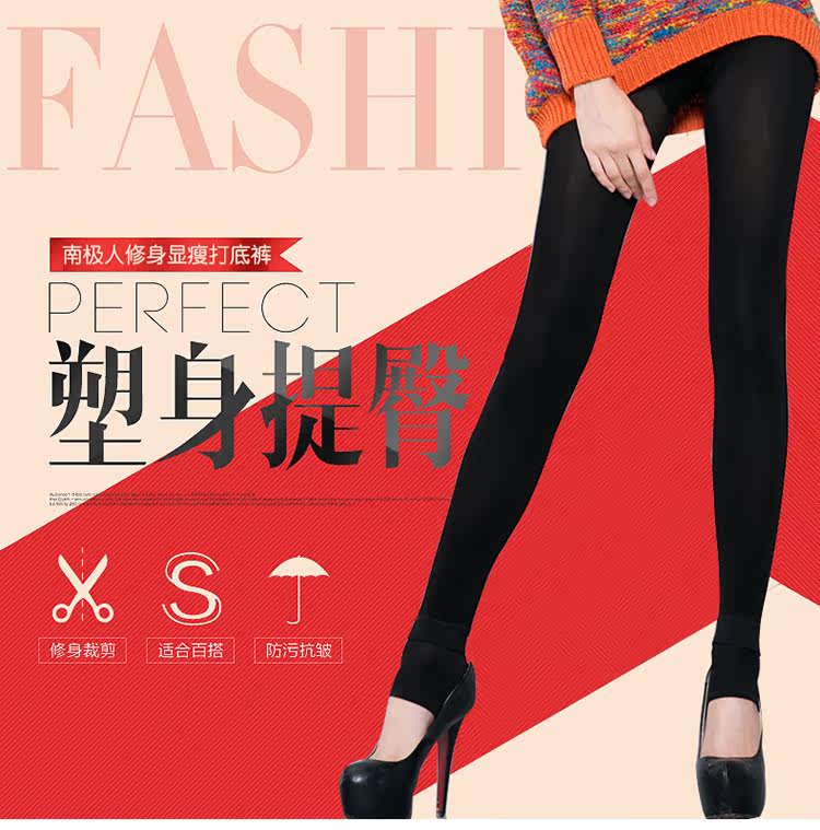 Pantalon collant jeunesse sexy - Ref 756038 Image 7